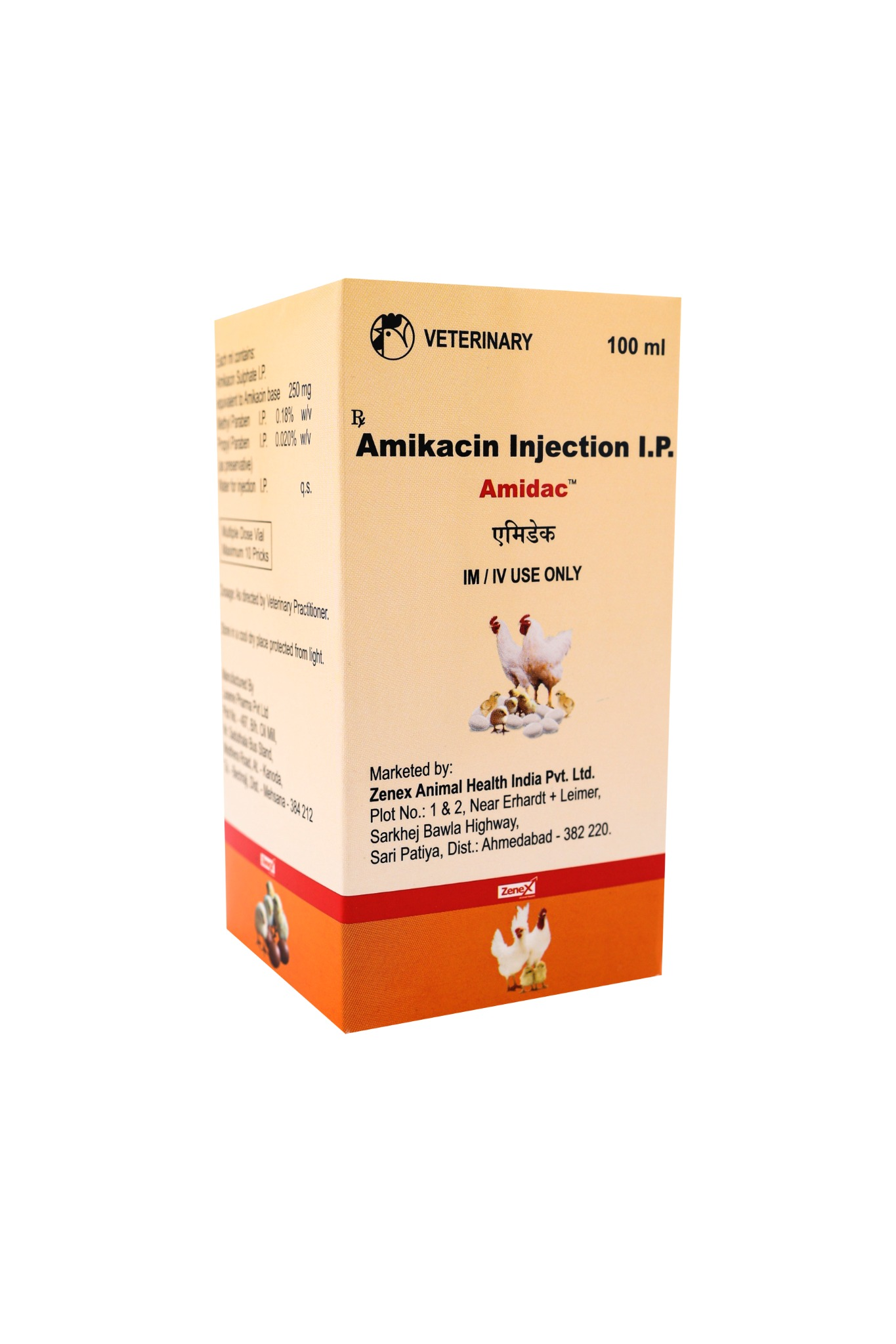 Amidac_Compressed_PNG (1)