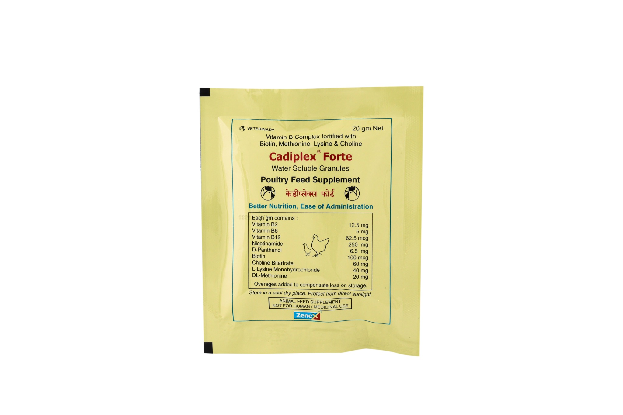 Cadiplex_Forte_Nutirtional_poultry_4