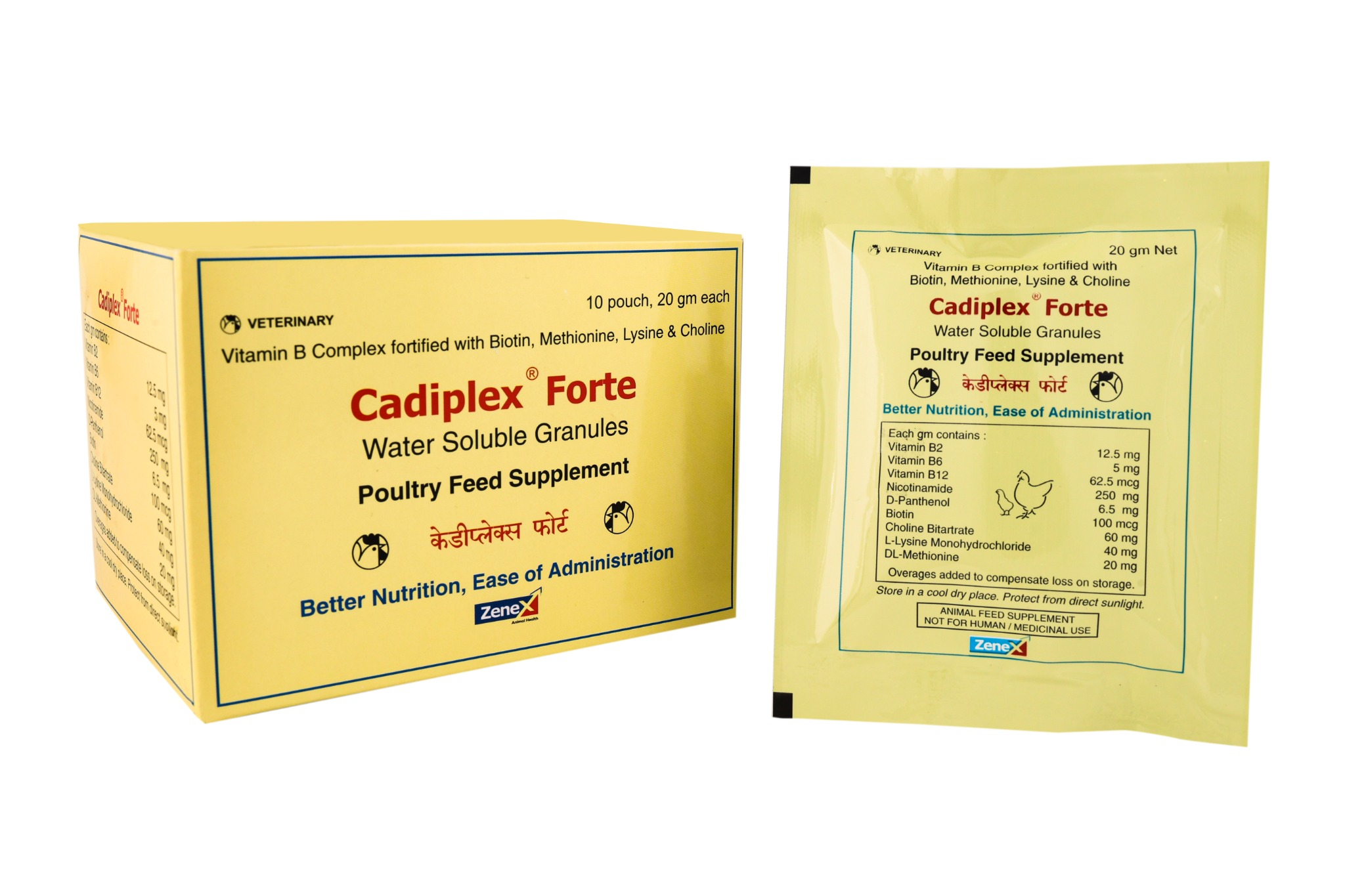 Cadiplex_Forte_Nutritional_Poultry_2