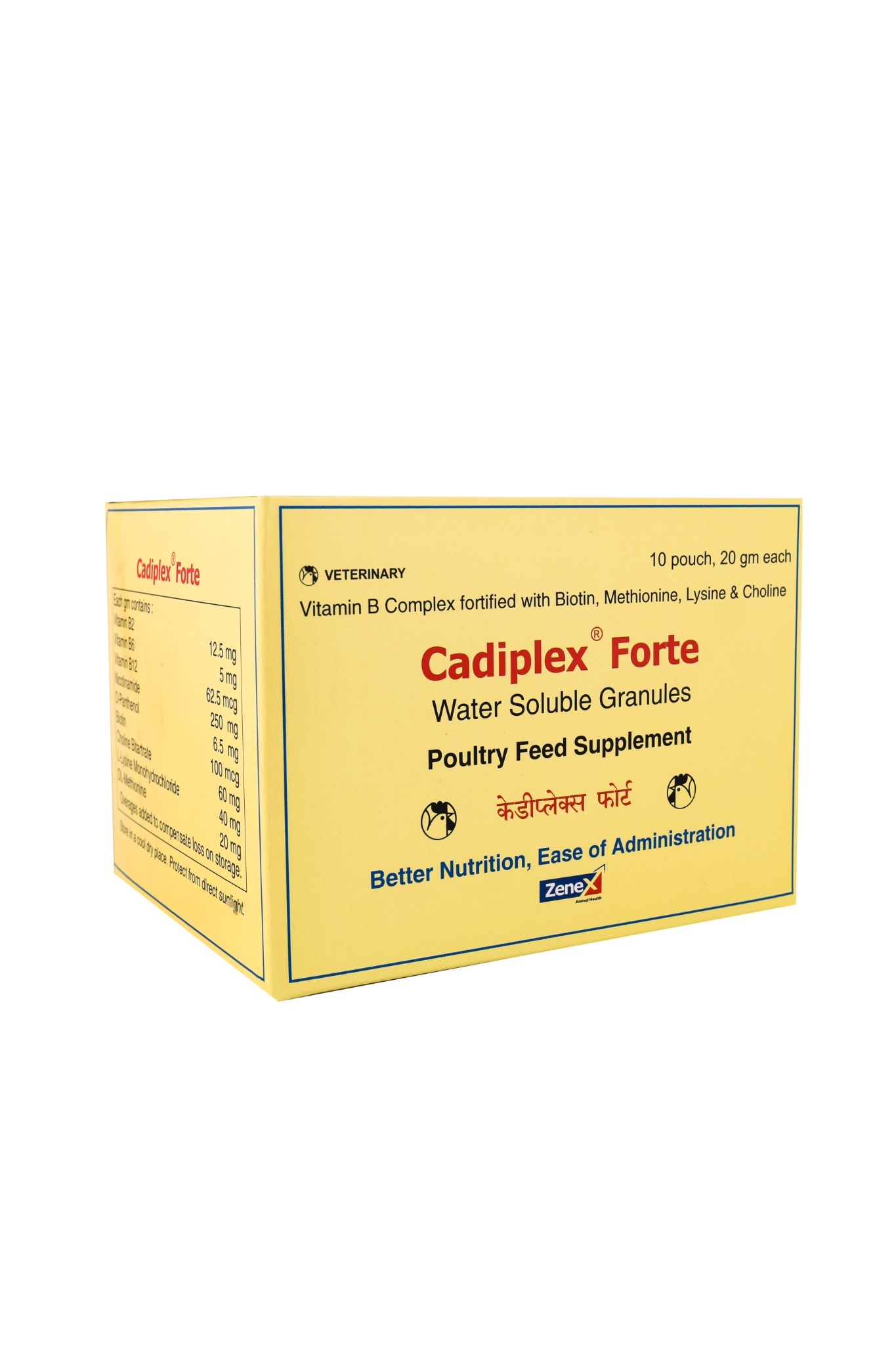 Cadiplex_Forte_Nutritional_poultry_3