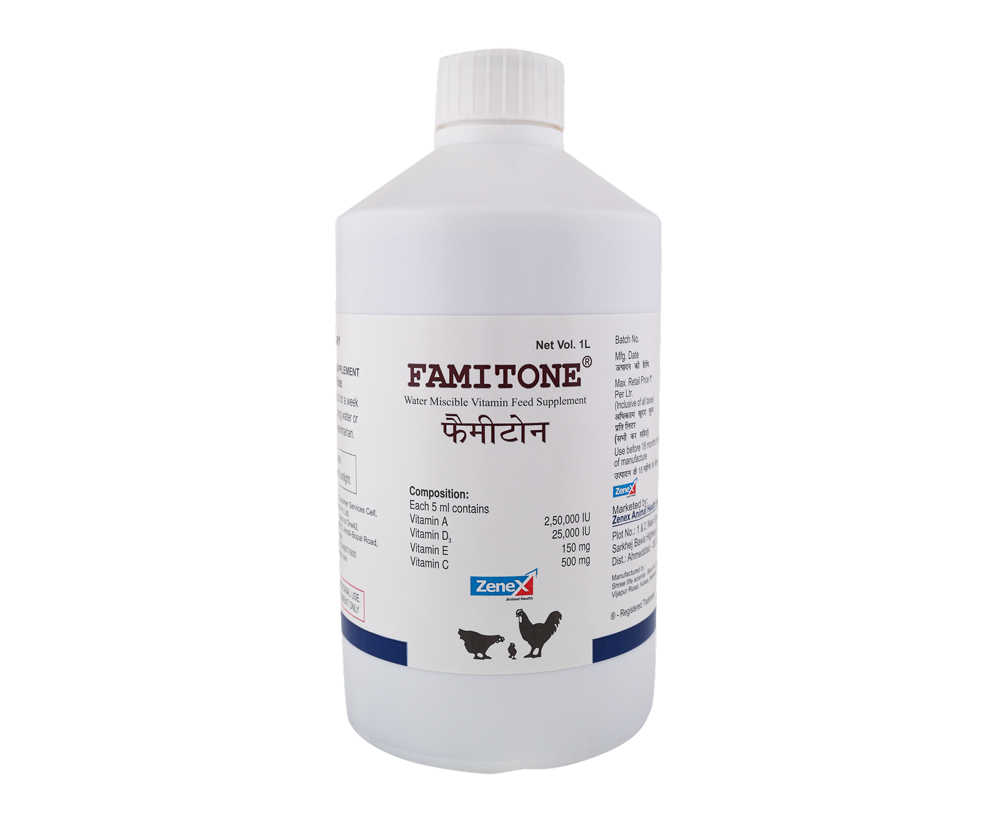 Famitone_Nutirional_Poultry_3