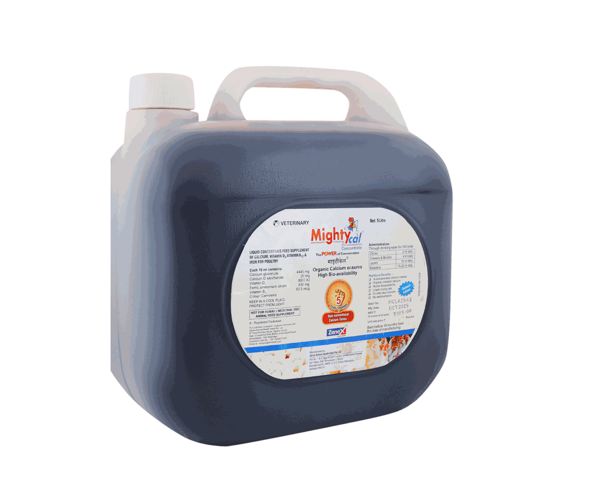 Mightycal_Liq_Nutritional_Poultry_2