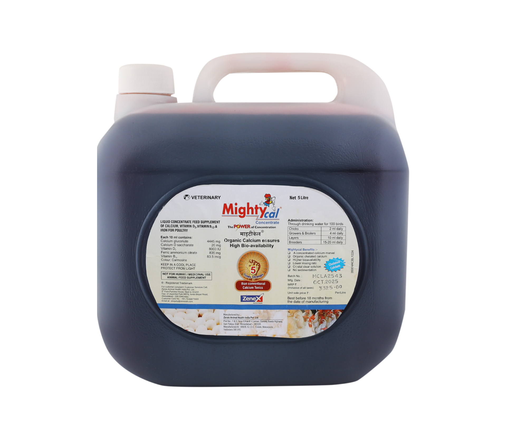 Mightycal_Liquid_Nutritional_Poultry_3