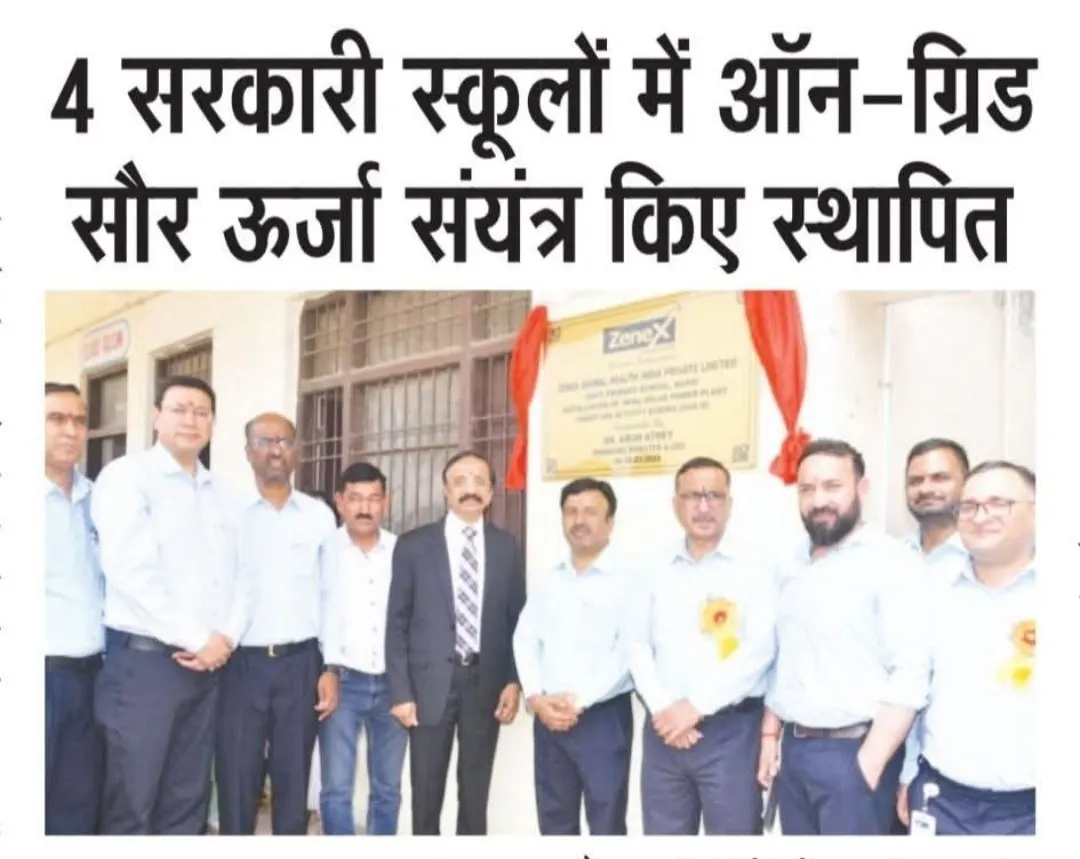 Empowering Education with Green Energy: Installation of On-Grid Solar Power Plants in Four Government Schools in Baddi area